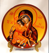 Art Plates,maria ja jeesus lapsi,halkaisija n.20 cm,1kpl, 35�/kpl