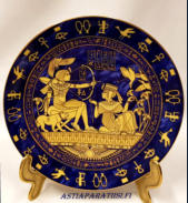 Egyptian Dish Plate pute et email limoges fonde en 1942 sculpture, Fathi Mahmoud,halkaisija n.19,5 cm,1kpl, 40�/kpl
